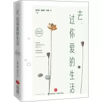 音像去,过你爱的生活余秋雨 等