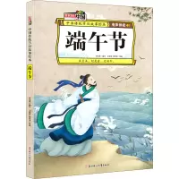 音像端午节李亚男