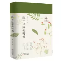 音像隐于辽阔的时光艾平