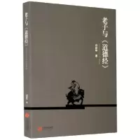 音像老子与道德经刘庭华|责编:邓慧敏
