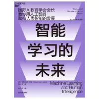 音像智能学习的未来[英]罗斯玛丽?卢金(Rosemary Luckin)
