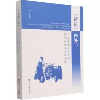 音像