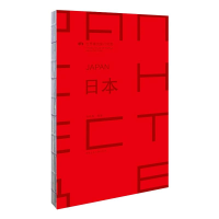 音像日本本书编委会