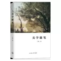 音像美学随笔丁枫|责编:殷亚平