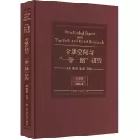 音像全球空间与
