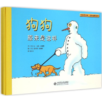 音像狗狗原来是这样