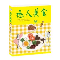 音像恋人美食沈知味
