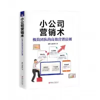 音像小公司营销术赵涛//赵彦锋|责编:楚天顺//康紫苏