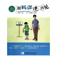 音像跟叛逆说再见高雪梅