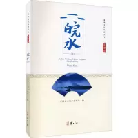 音像江淮行-皖水安徽省文化和旅游厅