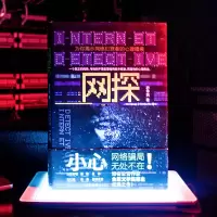 音像网探舒中民