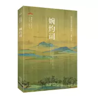 音像婉约词/崇文国学普及文库责编:胡娟|校注:张燕