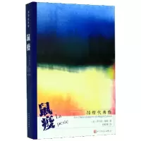 音像鼠疫/加缪代表作(法)阿尔贝·加缪|责编:黄凌霞|译者:徐和瑾