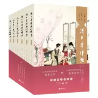 音像冯其庸评点红楼梦 简体横排插图版(1-6)冯其庸
