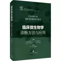 音像临床微生物学诊断方法与应用(精)