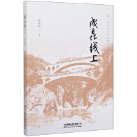 音像成昆线上曾从技|责编:卢笛//郑媛媛