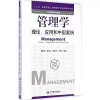 音像管理学曾国华 等 编著