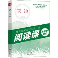 音像天边周海亮 等