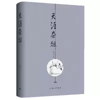 音像天涯杂俎(精)单正平|责编:徐建新