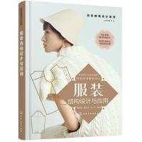 音像结构设计与应用唐甜甜,龚瑜璋,杨妍,李正