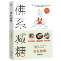 音像系减糖曼蒂妈咪著