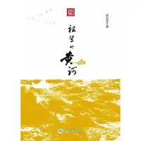 音像祖辈的黄河高定存