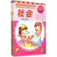 音像童星幼儿园五大领域发展课程郝克亮 等 主编