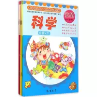 音像童星幼儿园五大领域发展课程郝克亮 等 主编