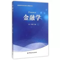 音像金融学山东工商学院