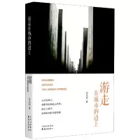 音像游走在城市的边上月又白|责编:陈嘉梦
