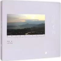 音像山晖水韵争著