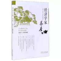 音像经济学家茶座(2019.3总第85辑)编者:胡长青|责编:麻素光