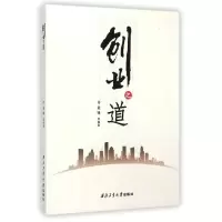 音像创业之道许益锋