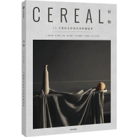 音像谷物(12只想把美好的东西收藏起来)英国Cereal编辑部