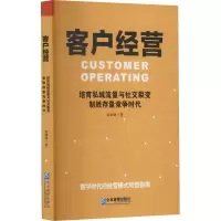 音像客户经营 培育私域流量与社交裂变 制胜存量竞争时代姚群峰