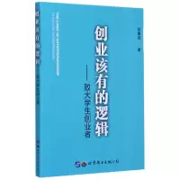 音像创业该有的逻辑--致大学生创业者刘康成|责编:李晶