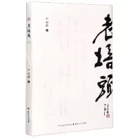 音像老培头严向群|责编:张镤尹