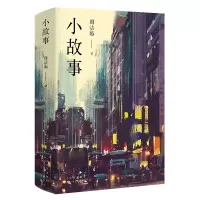音像小故事(精)周洁茹|责编:王霆//陆莉