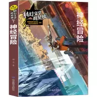 音像神经冒险杨平