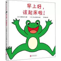 音像早上好,该起床啦!(日)增田裕子