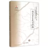 音像《绩溪方言民俗图典》赵日新