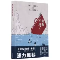 音像老板不见了陈佳勇|责编:陈蕾
