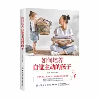 音像如何培养自觉主动的孩子编者:肖平//罗清军|责编:赵晓红