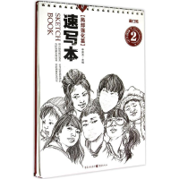 音像速写本李家友 主编