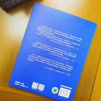 音像图解入门:半导体制造设备基础与构造精讲佐藤淳一