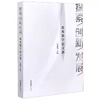 音像探索创新发展(教学选)编者:李惠琴|责编:鲍广丽