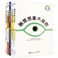 音像杜莱百变创意玩具书(全5册)(法)埃尔维·杜莱