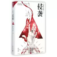 音像侵袭/狂热系列(英)迪·舒尔曼|译者:郭静