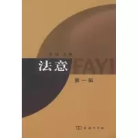 音像法意:第二辑赵明