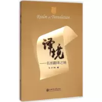 音像译境张曦 编著